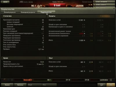 Прикрепленное изображение: shot_024.jpg